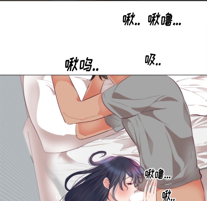 第4话 第 54 页