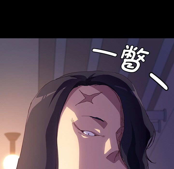 第32话 第 88 页