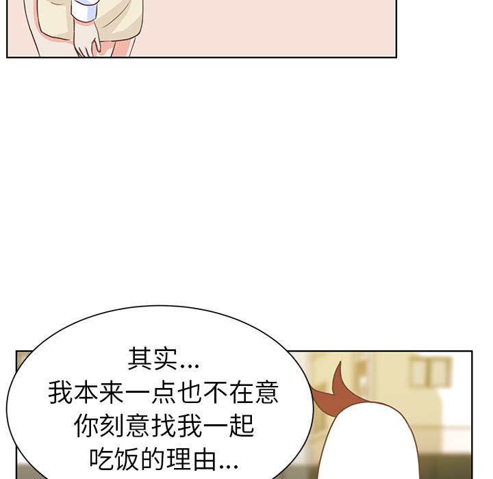 第11话 第 51 页