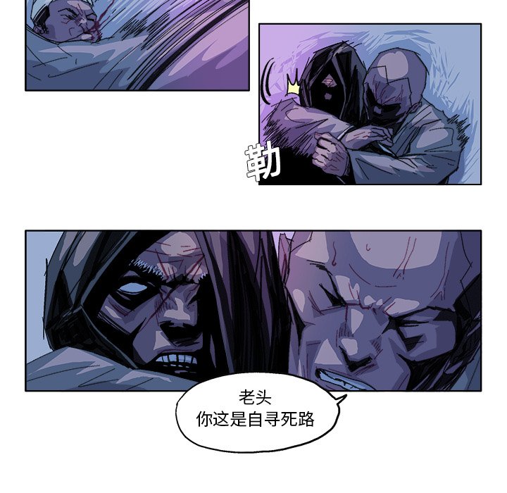 第28话 第 26 页