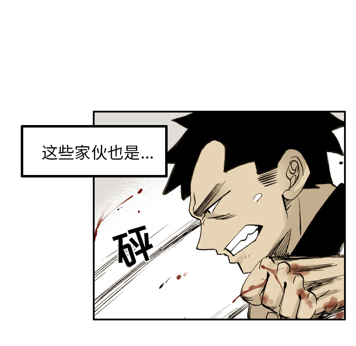 第 1 话 第 67 页