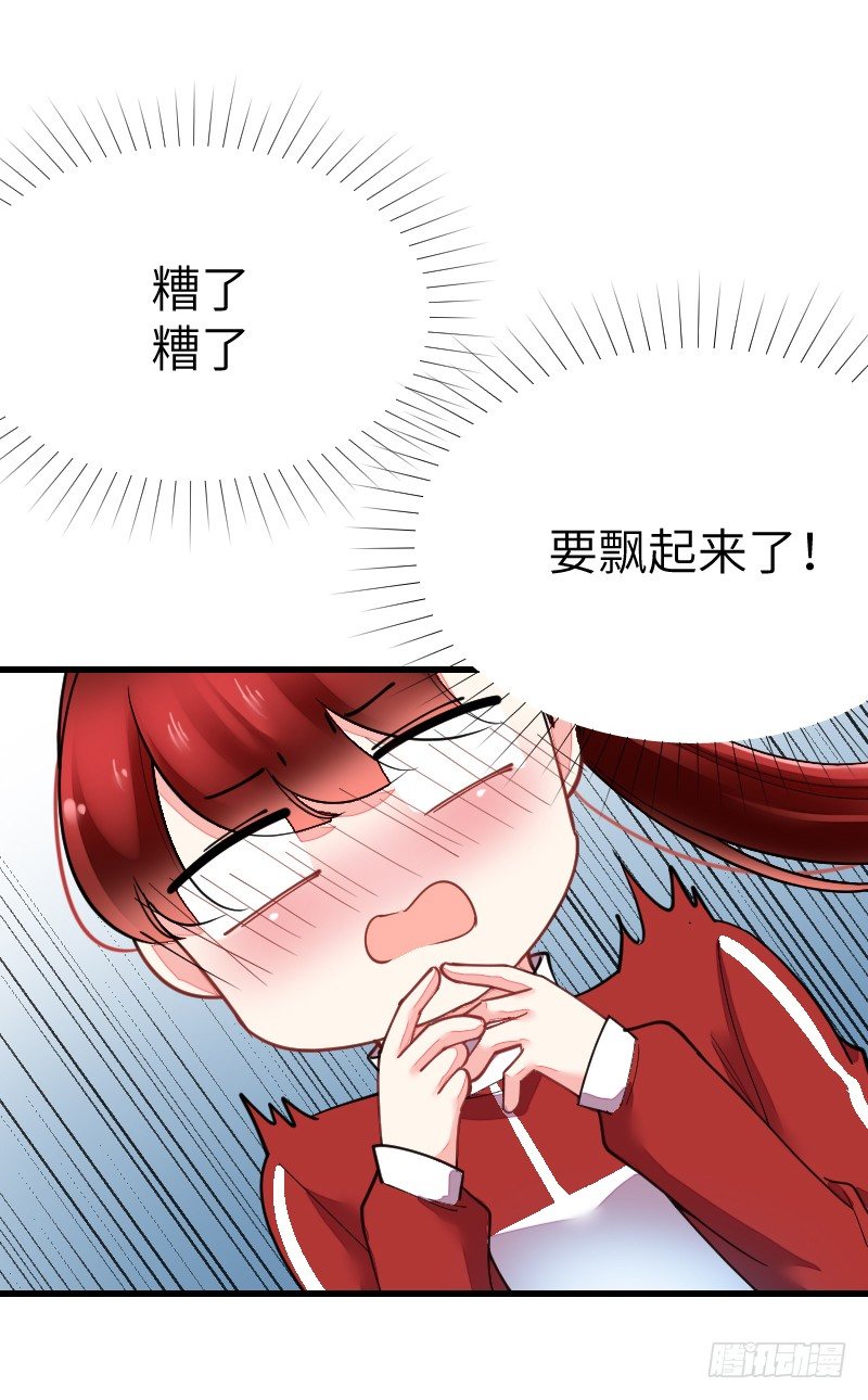 第十九话 第 10 页
