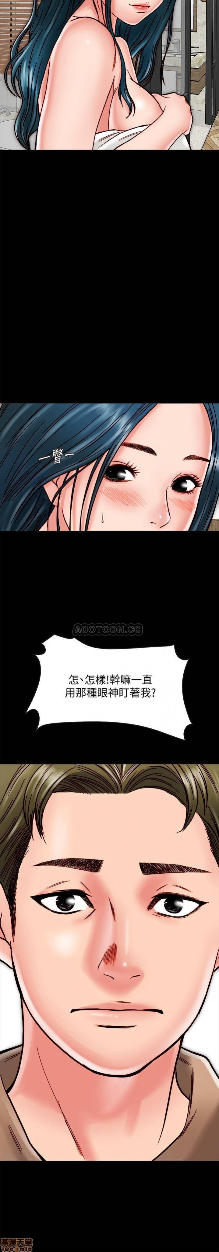 第11话11 第 23 页