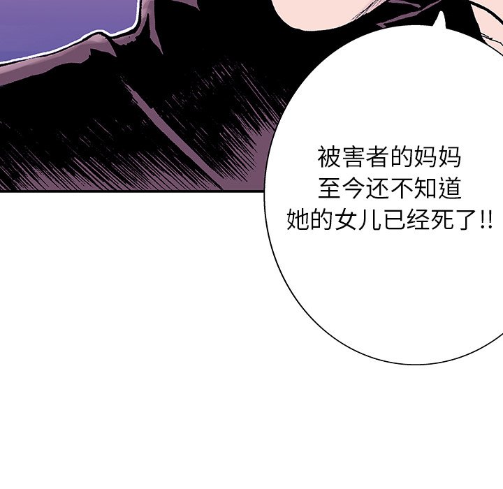 第6话 第 64 页