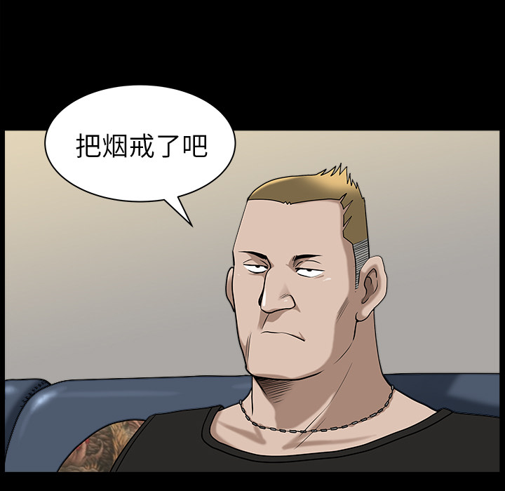 第19话 第 19 页