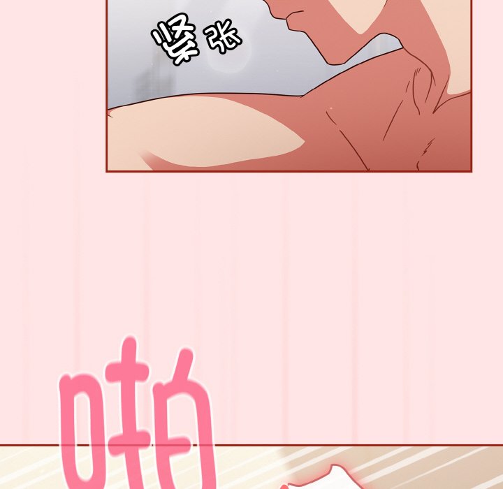 第9话 第 40 页