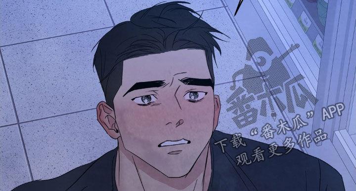 第219话 【第二季】一起学习 第 15 页