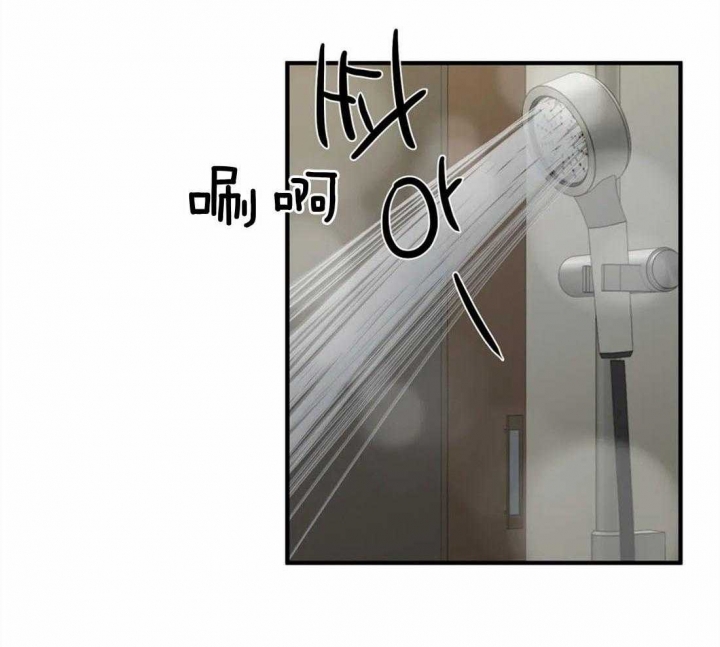 第42话 炽热的眼神 第 3 页