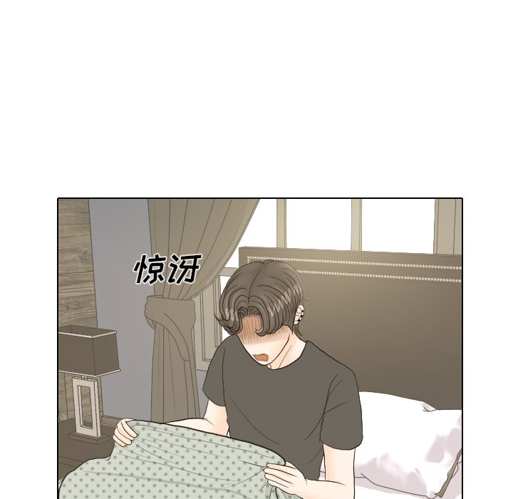 第17话 第 31 页