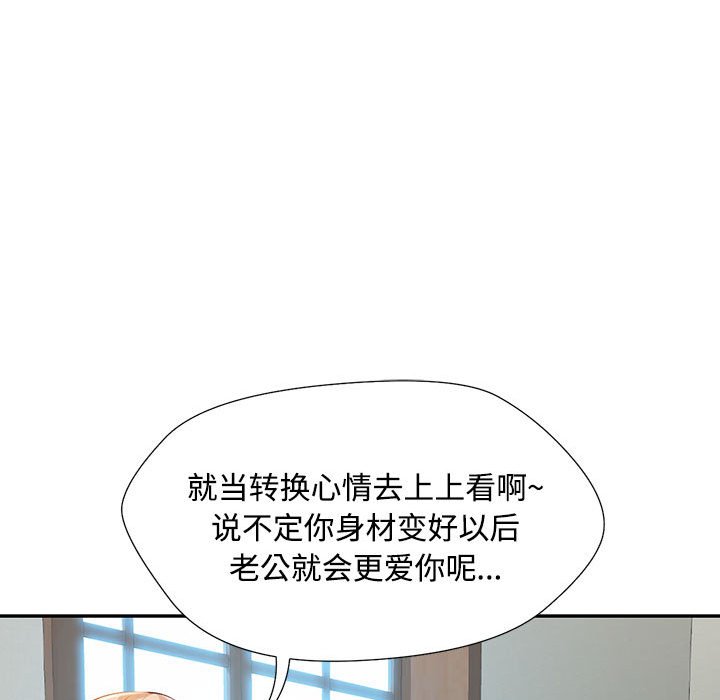 第1话 第 124 页
