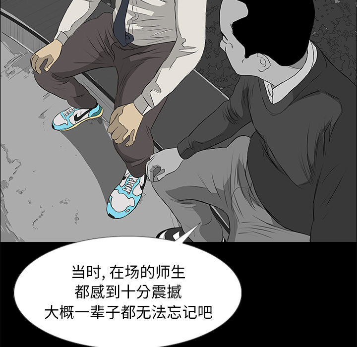 第10话 第 69 页