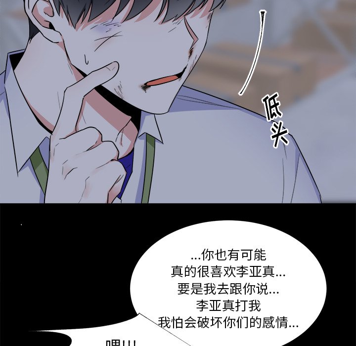 第26话 第 11 页