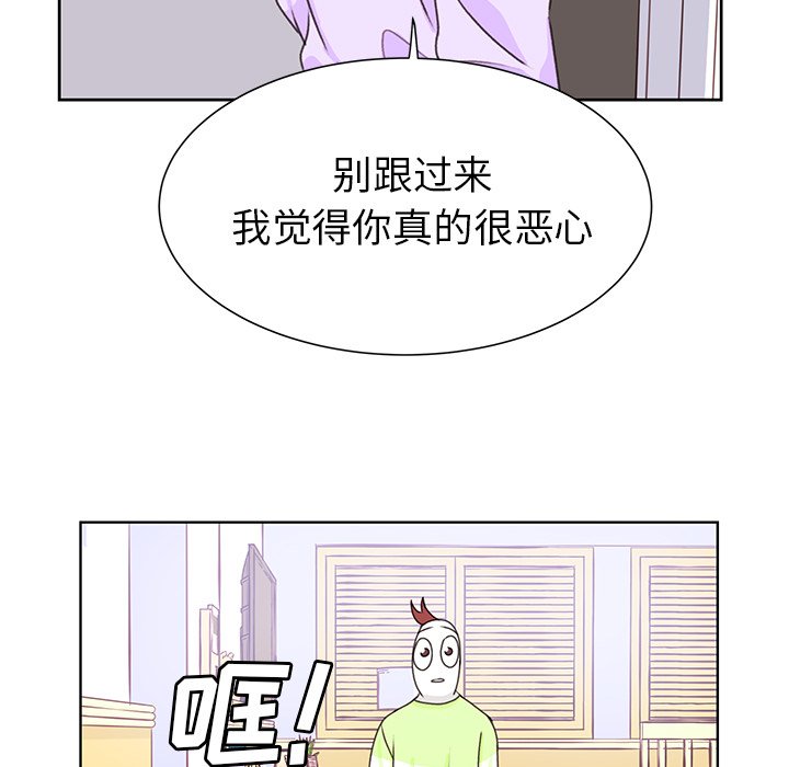 第29话 第 48 页