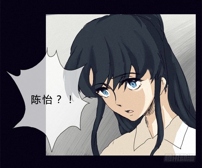 居然是他！ 第 19 页