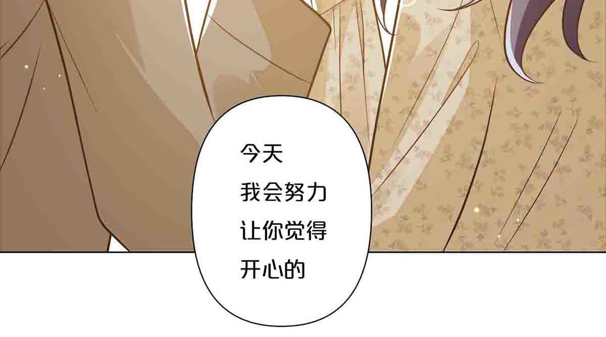 第33话 第 20 页