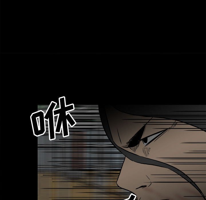 第102话 第 54 页