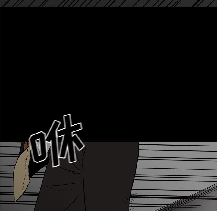 第79话 第 79 页