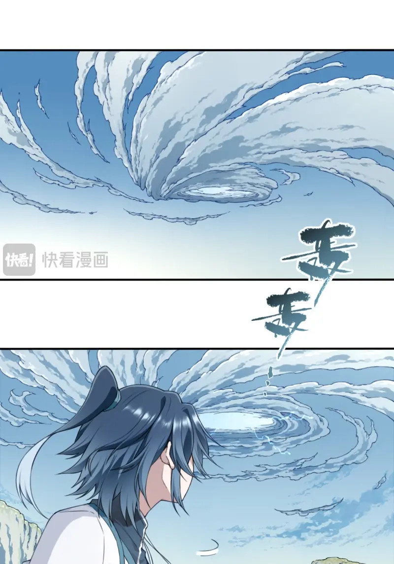 第10话 009：庄13遭雷噼！ 第 11 页