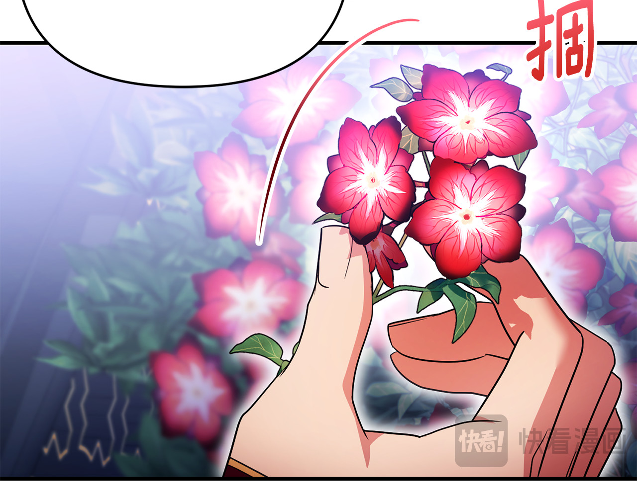 第23话 暴露真面目 第 77 页