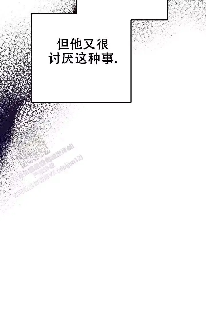 第17话 是他吧 第 63 页