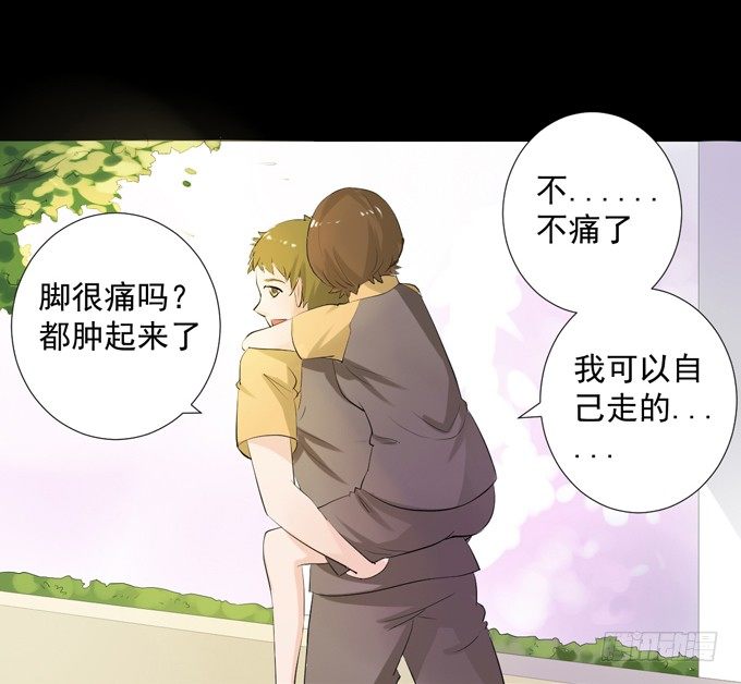 6-互相有好感~ 第 22 页