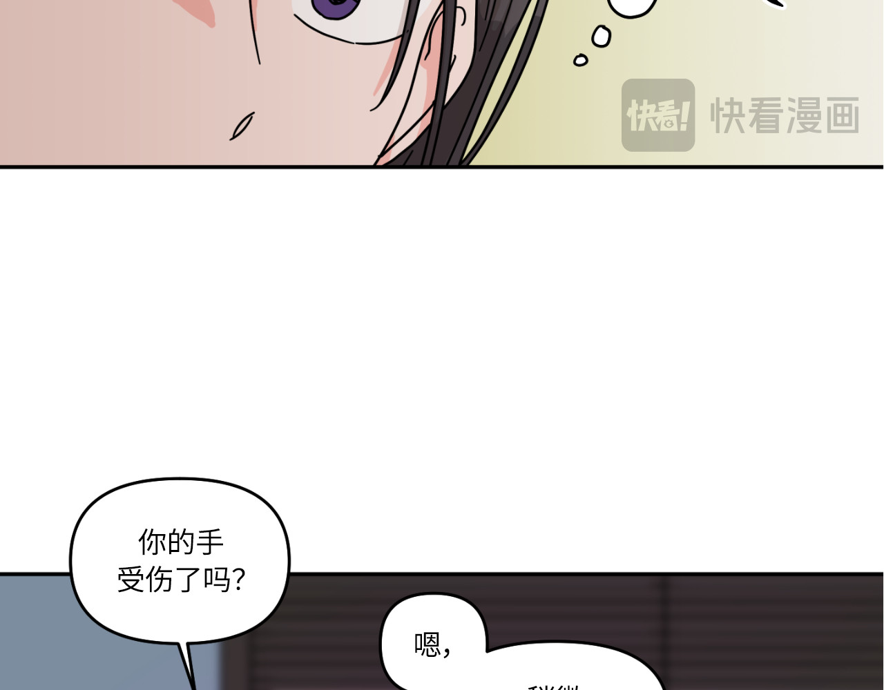 第16话 第 98 页