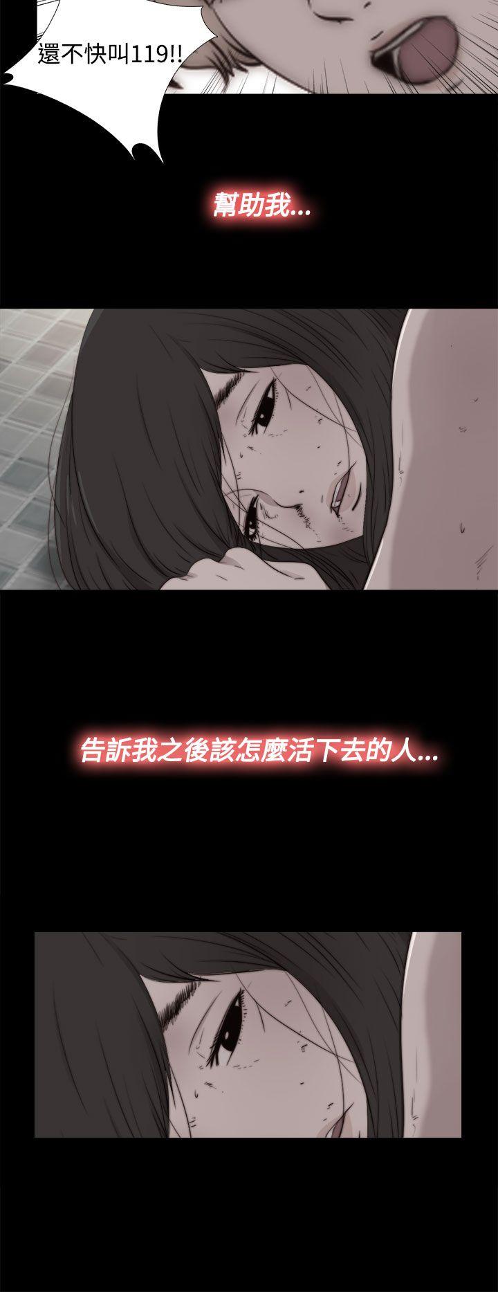 第28话 第 21 页