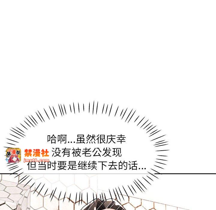 第15话 第 115 页
