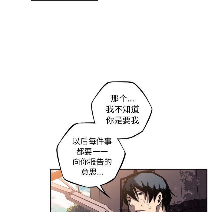 第44话 第 26 页