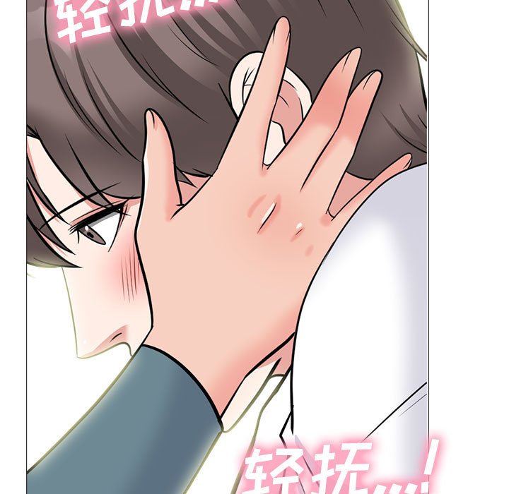 第137话 第 19 页