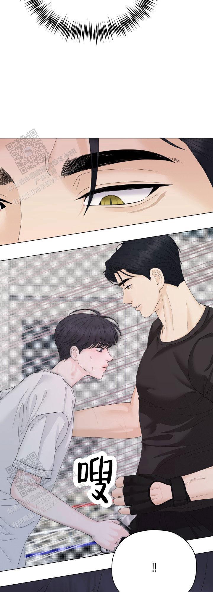 第11话 跑走 第 20 页