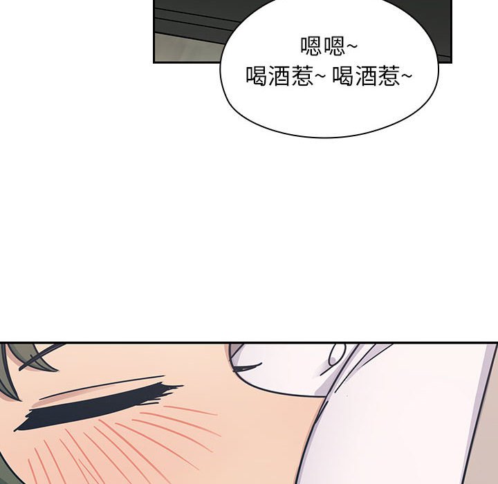 第29话 第 106 页