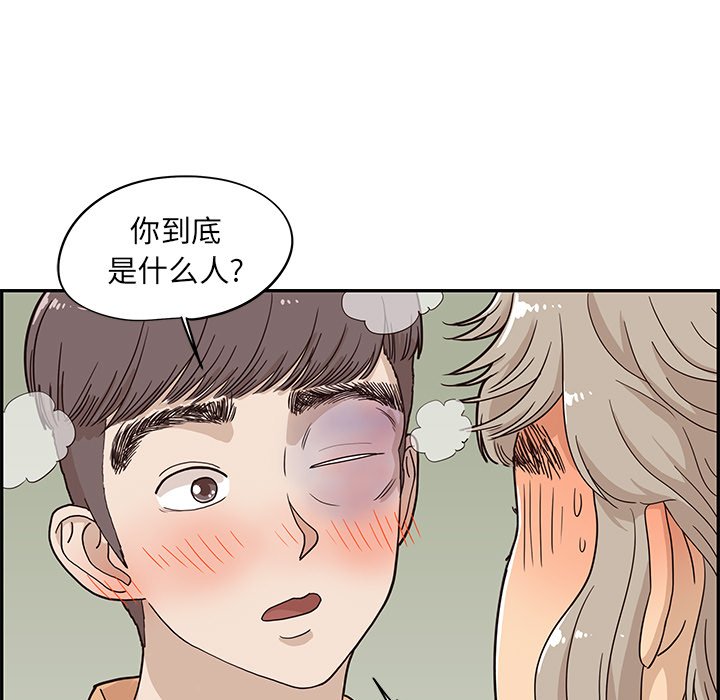 第29话 第 21 页