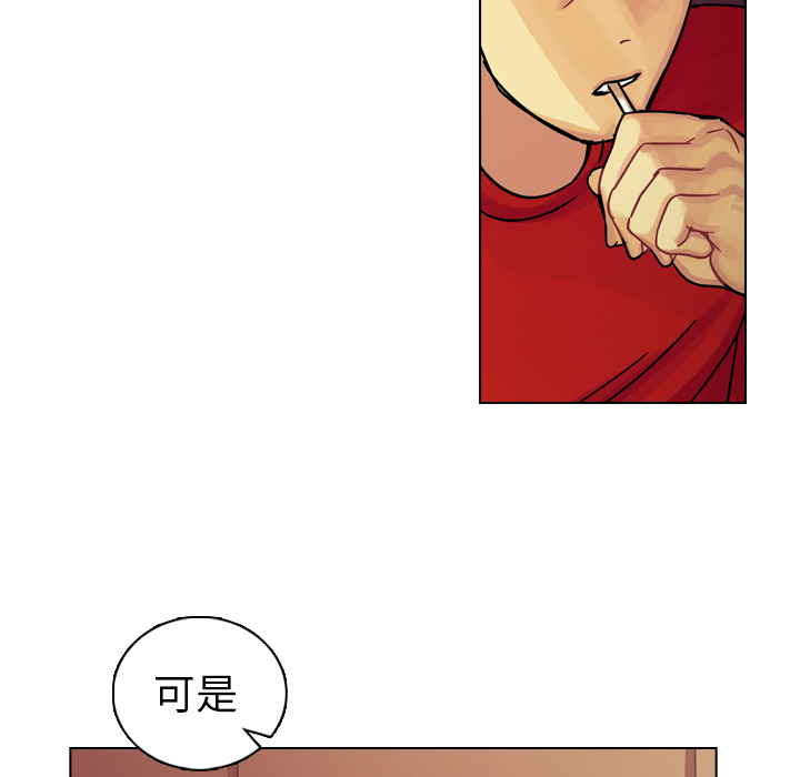 第10话 第 13 页