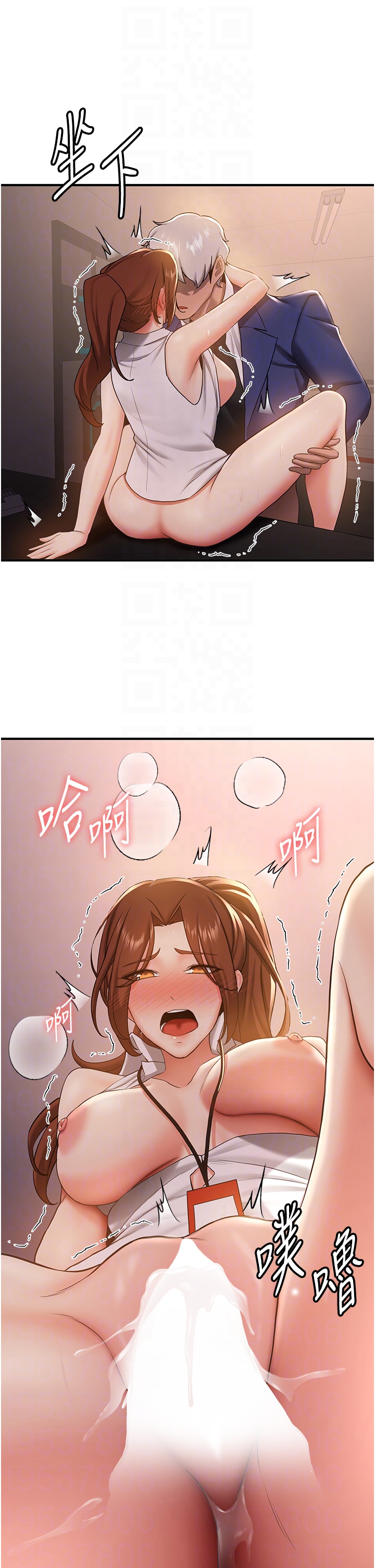 第26话 - 被学生任意摆布的教官 第 34 页