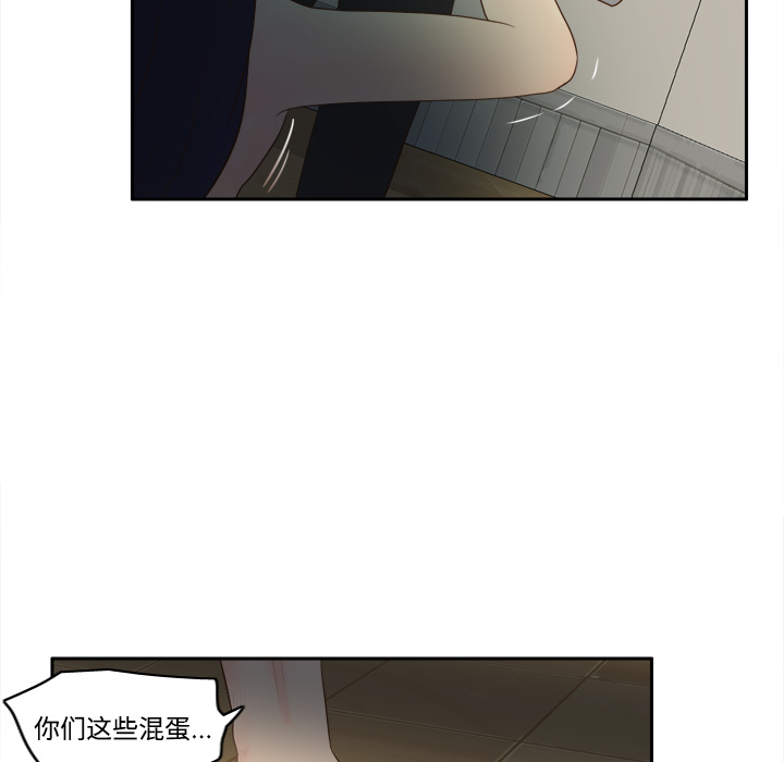 第15话 第 109 页