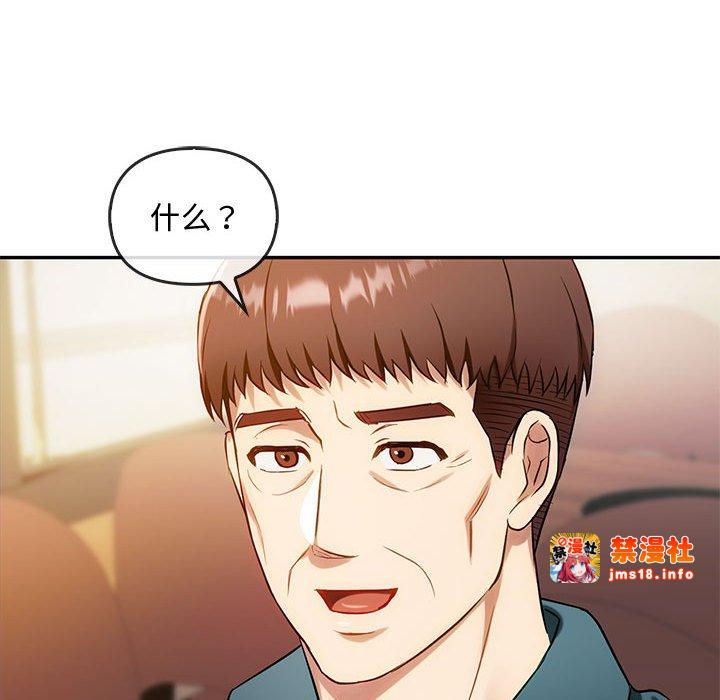 第40话 第 19 页