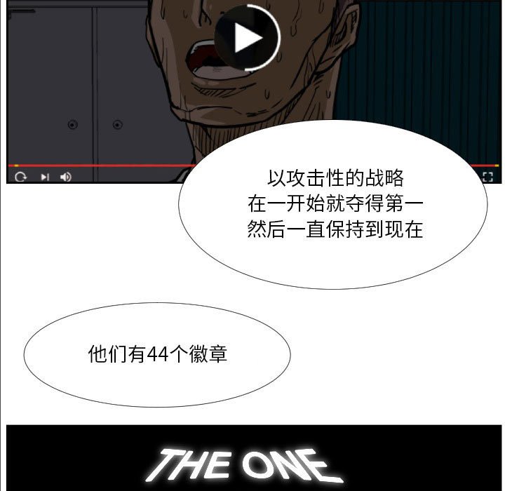 第40话 第 31 页