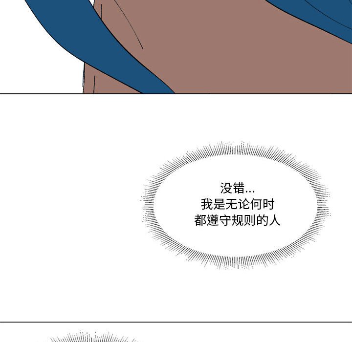 第33话 第 80 页
