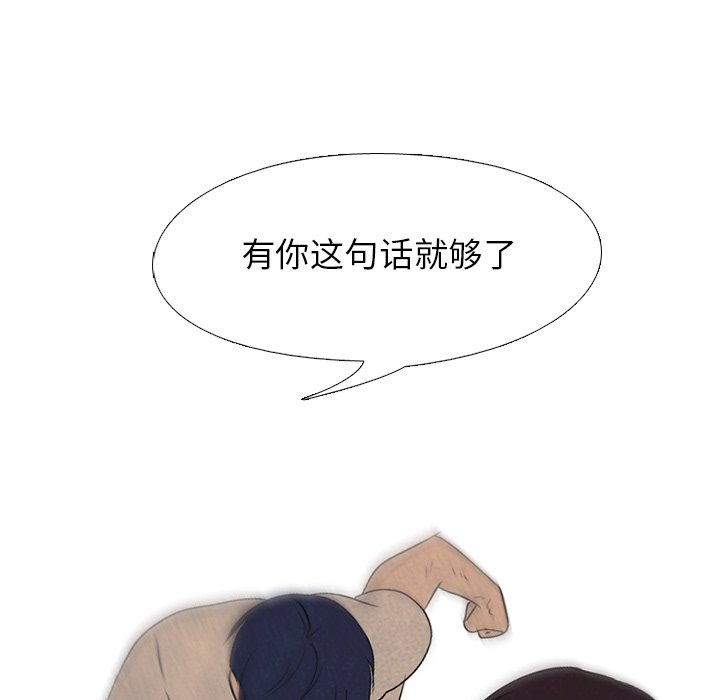 第198话 第 58 页