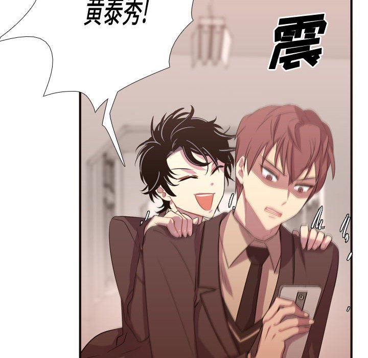 第11话 第 21 页