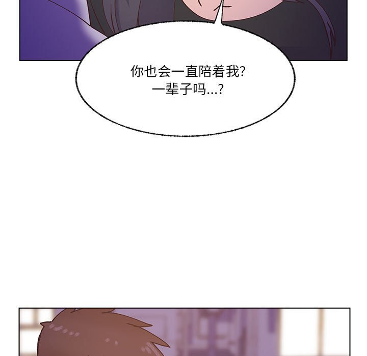 第95话 第 75 页