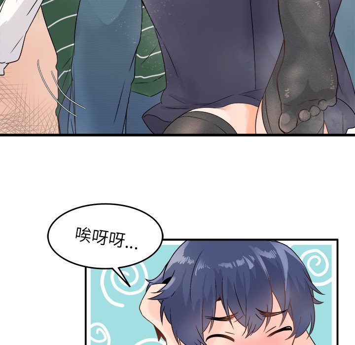 第6话 第 65 页