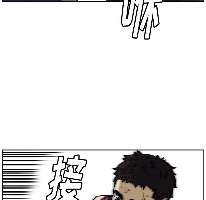 第81话 第 41 页