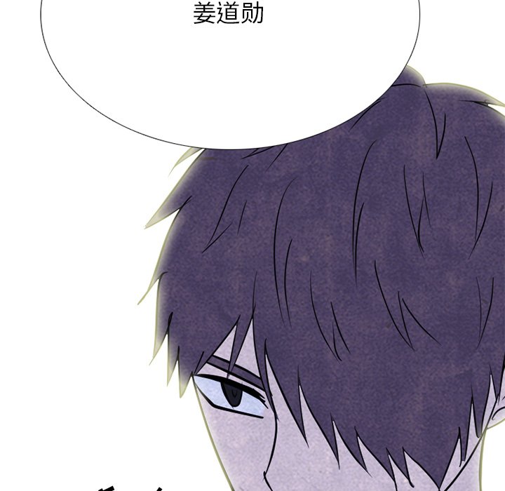 第249话 第 5 页