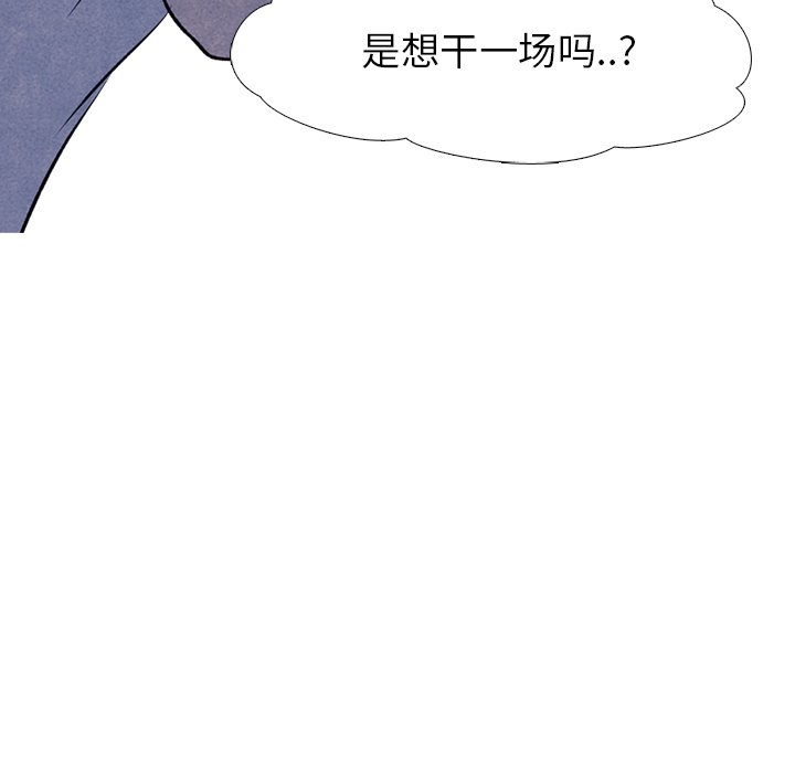第15话 第 9 页