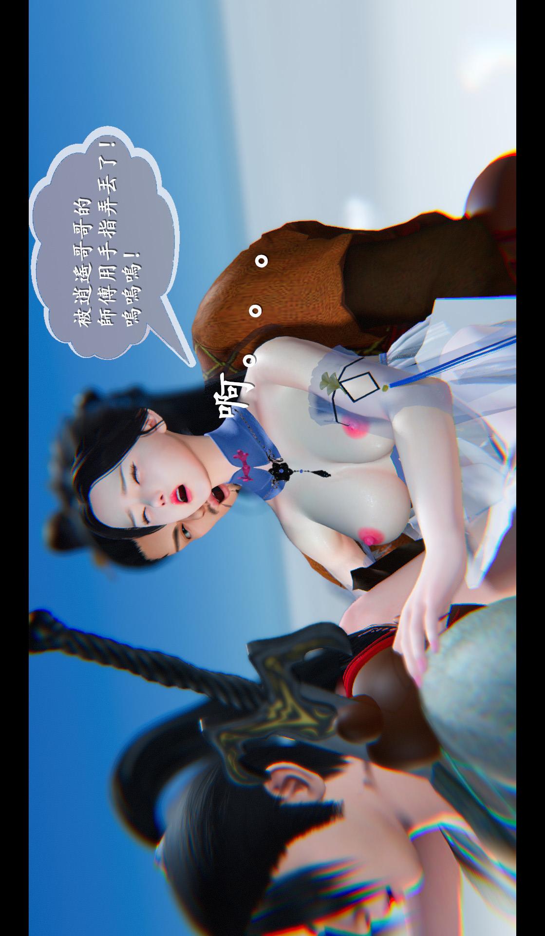 第04章-第06话 第 17 页
