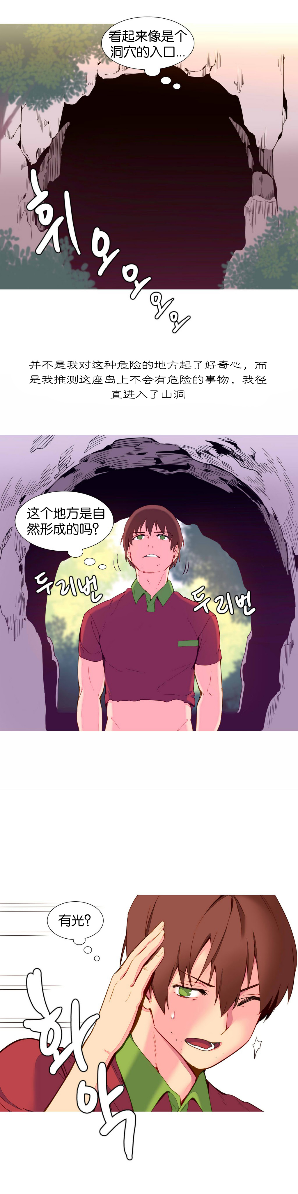 第1话 第 176 页