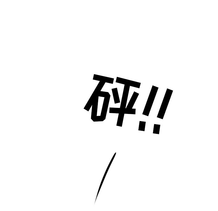 第12话 第 70 页