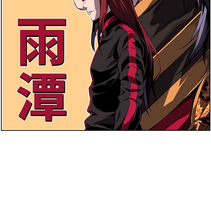 第180话 第 150 页